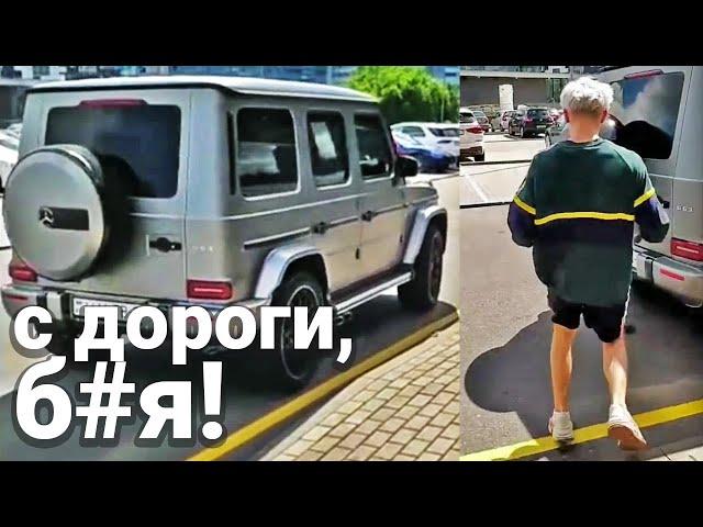 Фанат встретил А4 и был ШОКИРОВАН...