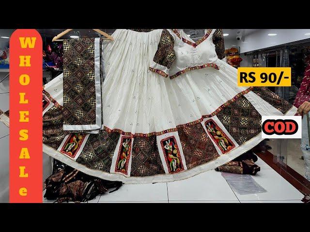 Traditional Navratri Chaniya Choli manufacturer RS 90/- Starting Navratri Chaniya Choli wholesale