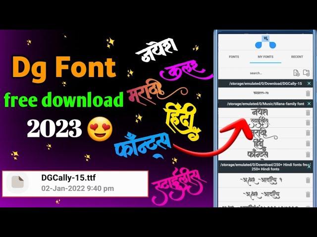 Dg font free download kaise kare || 2023 dg font download || Dg font free download