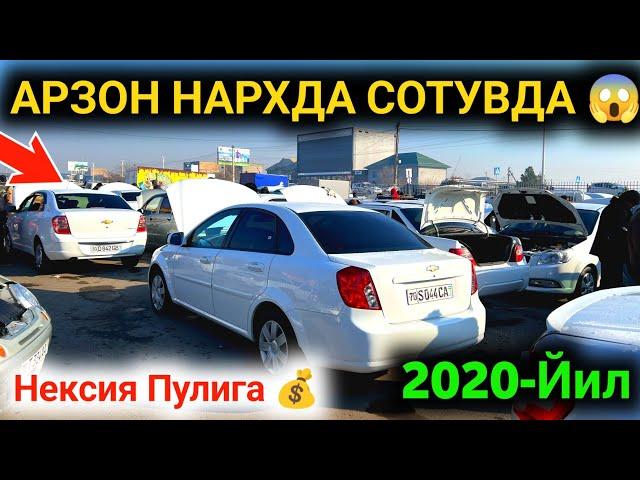 23 декабря 2024 г.  КАРШИ МОШИНА БОЗОРИ НАРХЛАРИ 2024 || QARSHI MOSHINA BOZORI NARXLARI 2024 