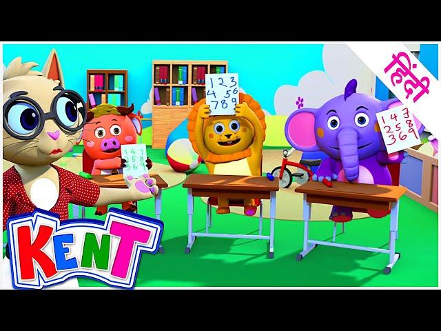 Fun Learning Classroom | Kids Learning Videos | Ek Chota Kent