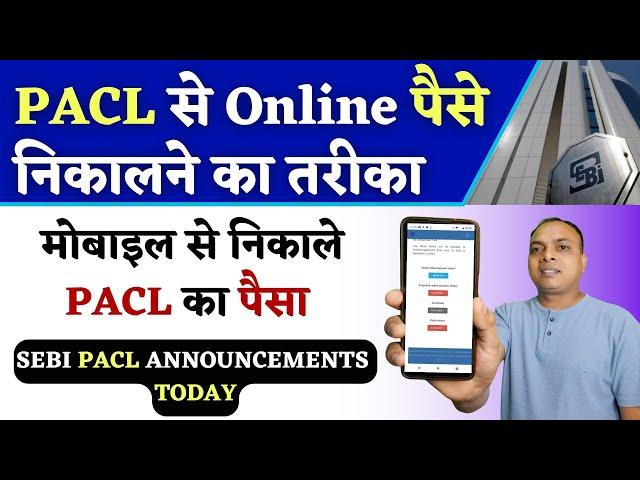 SEBI Announcements Today || pacl || pacl news today || pacl refund latest news