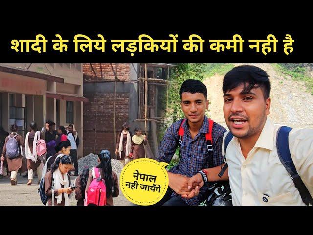 शादी के लिये लड़कियों की कमी नही है || pahadi lifestyle vlog