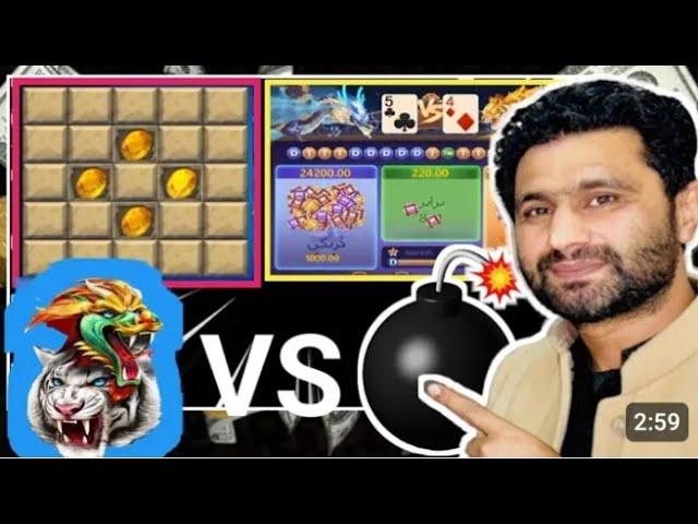 New Earnings Mathed to Mines Game/Mines Game Winning tricks/Rizwan Trading Academy