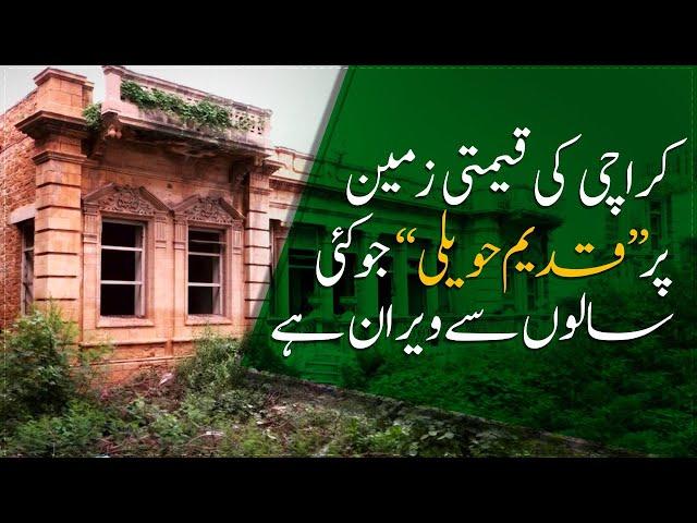 "Old mansion" on valuable land of Karachi which has been deserted for many years | Samaa Tv |