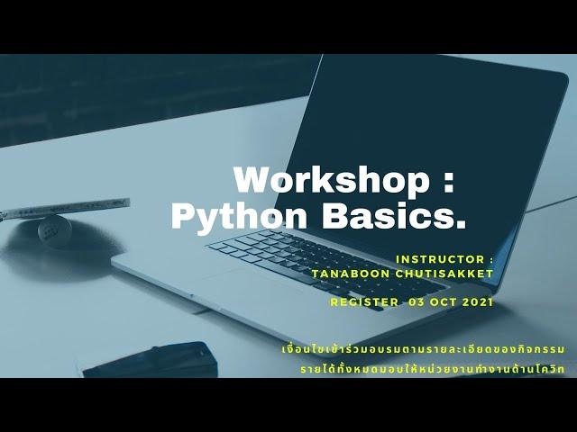 EP.2 | Python Basics | Zabbix in Thailand