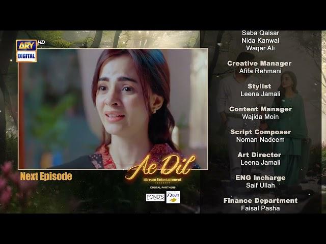 Ae Dil Episode 3 | Teaser | Digitally Presented by Pond's & Dove | ARY Digital