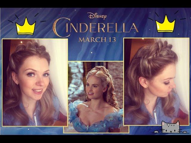 Фильм Disney "Золушка" 2015  Прическа в стиле Эллы  Disney's Cinderella Hair Tutorial