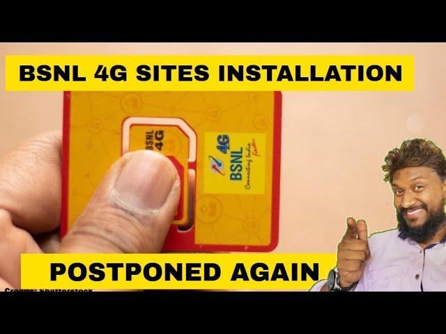 BSNL 4G Services may delay | BSNL 4G sites installation bid postponed again | Samsung,ZTE,Ericsson