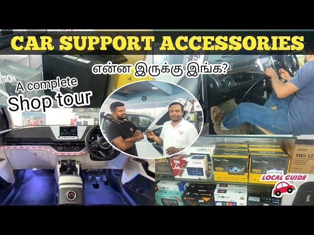 Latest car gadgets in Car Support Accessories, Coimbatore