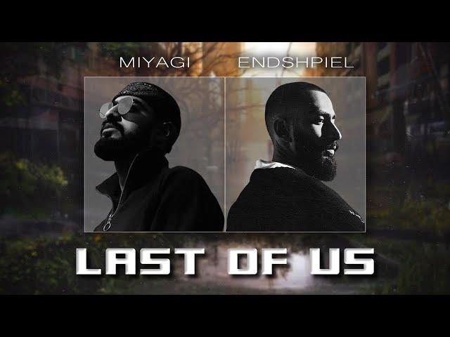 Miyagi & Эндшпиль - Last Of Us (Mood Video)