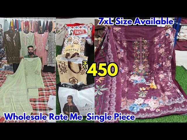 Ramzan Offer ₹ 450 Pakistani Readymade Suits 7XL Free Size Wholesale Price Me Single Piece