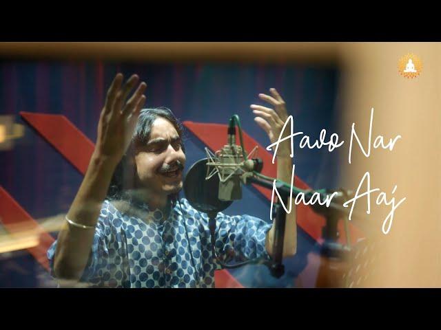 Aavo Nar Naar Aaj | Aditya Gadhvi | Latest Jain Song | Kalapurnam Pratishtha Parva