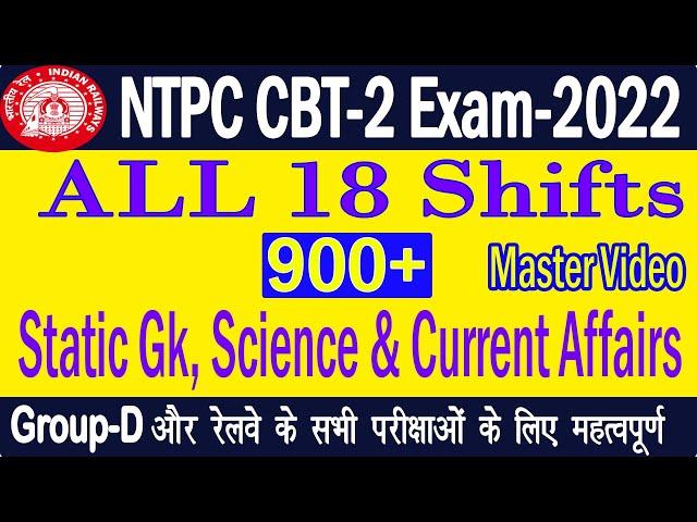 NTPC CBT 2 Exam 2022 All 18 Shifts Gk/Gs. NTPC mains Exam 2022/ ntpc previous year Paper Questions