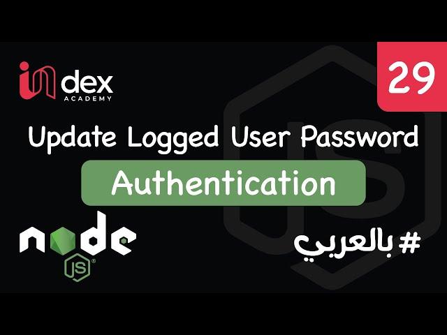 29) Update Logged User Password