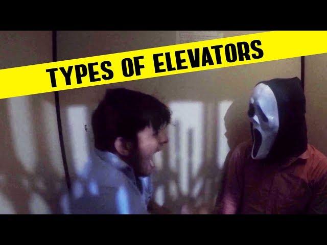 Types of ELEVATORS - Funcho Entertainment