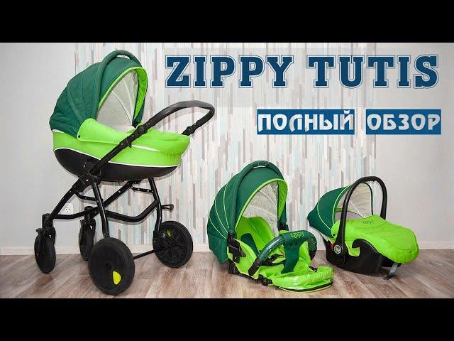 Коляска Zippy Tutis (Зиппи Тутис) - подробный обзор! Выбор коляски.