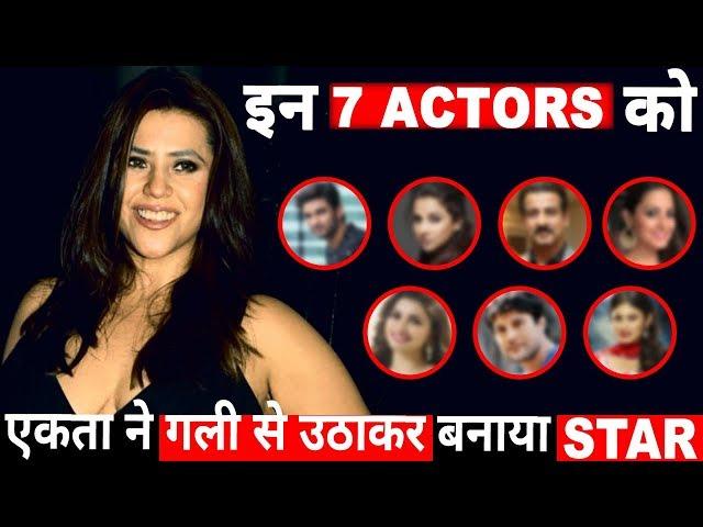 7 Actors whom Ekta Kapoor made Successful with her TV Shows