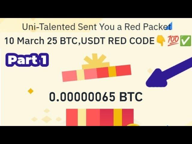 Binance Red Packet code in Binance Today Claim USDT BTC TON Red packet code 10 March 2025