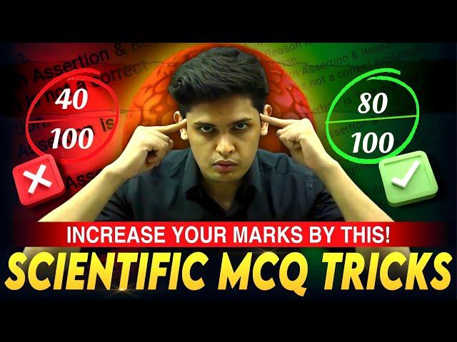 5 Scientific MCQ Tricks for Exams| How to guess MCQ correctly| Prashant Kirad