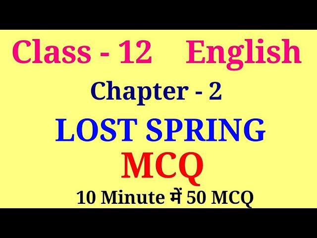 Lost Spring MCQ