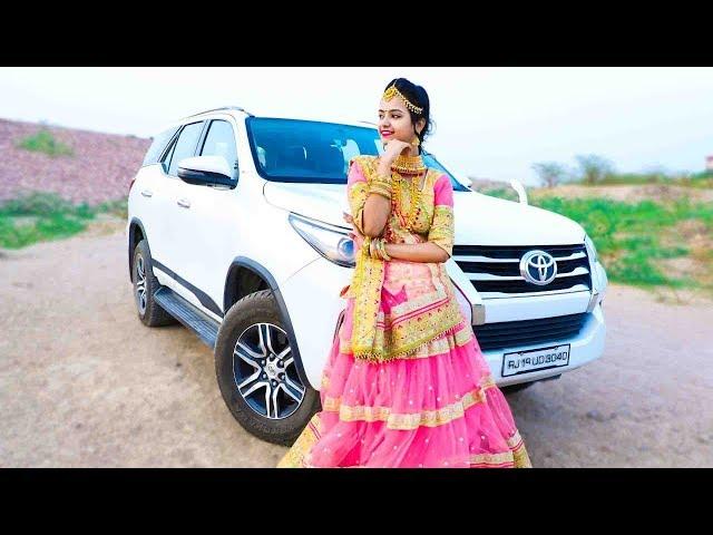 FORTUNER 3040 - सबका रिकॉर्ड तोड़ने आगया राजस्थान का सुपर DJ सांग | Banni Tharo Banno Diwano 2020