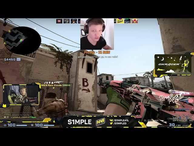 S1mple Global Matchmaking