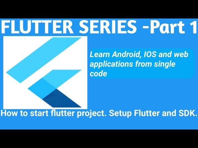 FLUTTER SERIES - PART-1 HOW TO START FLUTTER, SETUP FLUTTER AND SDK IN ANDROID STUDIO.