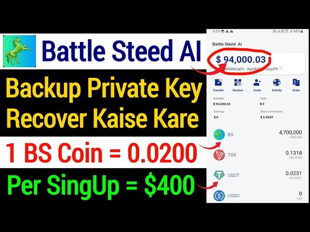 Battle Steed | Battle Steed Wallet Fre $400 | Battle Steed Free Airdrop | Battle Private Key Recover