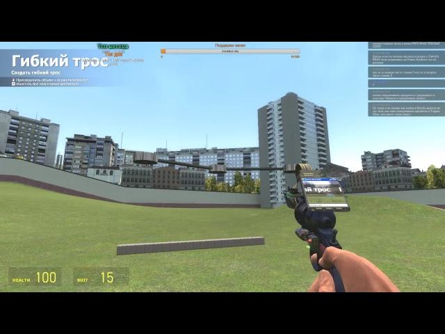 Garry's Mod. Первый запуск. Учимся играть