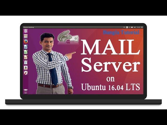 How to Create a Mail Server using SquirrelMail on Ubuntu 16.04 | Configure Postfix and Dovecot