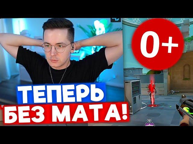 RECRENT БОЛЬШЕ НЕ МАТЕРИТСЯ | Нарезка со стрима Рекрента #43