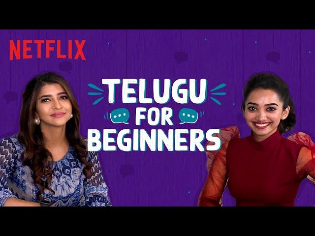 Hacks To Learn Telugu | Lakshmi Manchu & Saanve Megghana | Pitta Kathalu | Netflix India