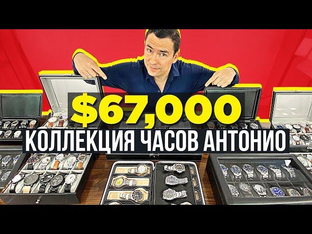 Мужские Часы | Коллекция Часов Антонио Сентено (RMRS)