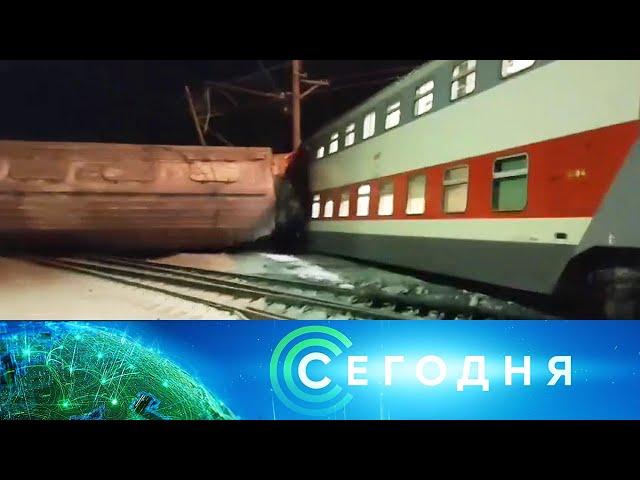 «Сегодня»: 18 декабря 2024 года. 19:00 | Выпуск новостей | Новости НТВ