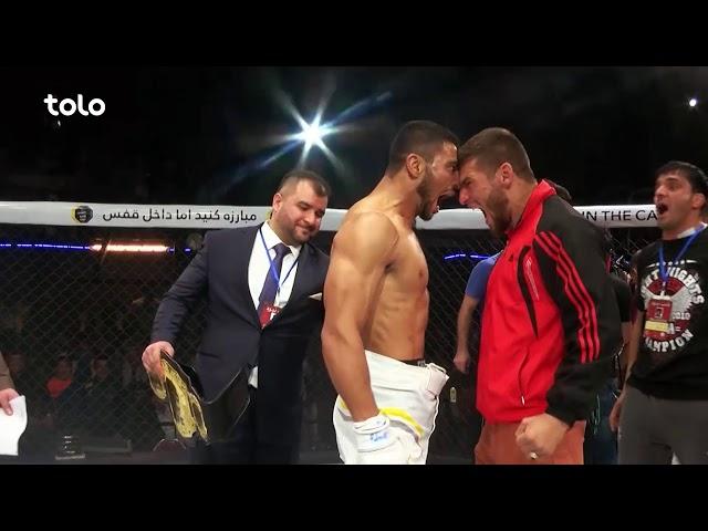 شب نبرد اتک 05 - لحظات برتر / Fight Night Attack 05 - Highlights