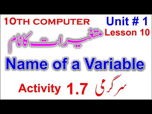 name of a variable and activity 1.7  | activity 1.7 computer class 10 unit 1 lesson 10