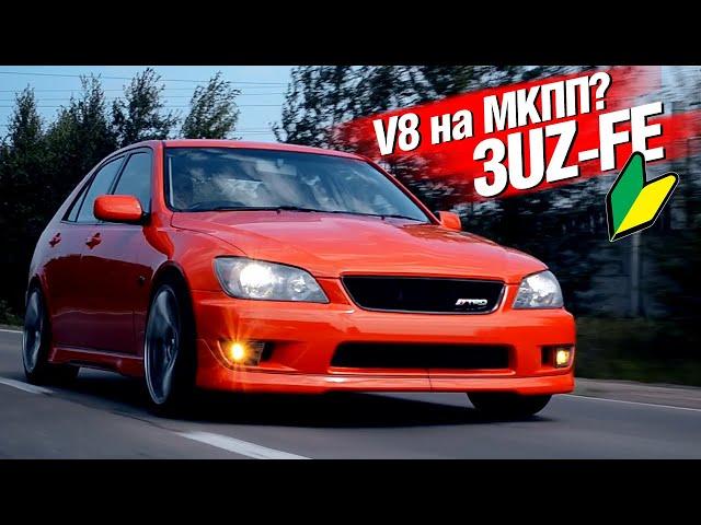 Механика и японский V8 4.3 литра! Toyota ALTEZZA 3UZ-FE