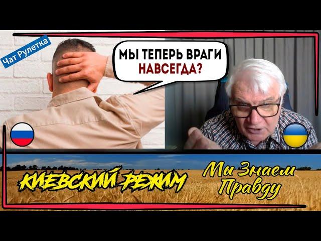 Ему СТРАШНО говорить правду! Там можно только "зиговать"!