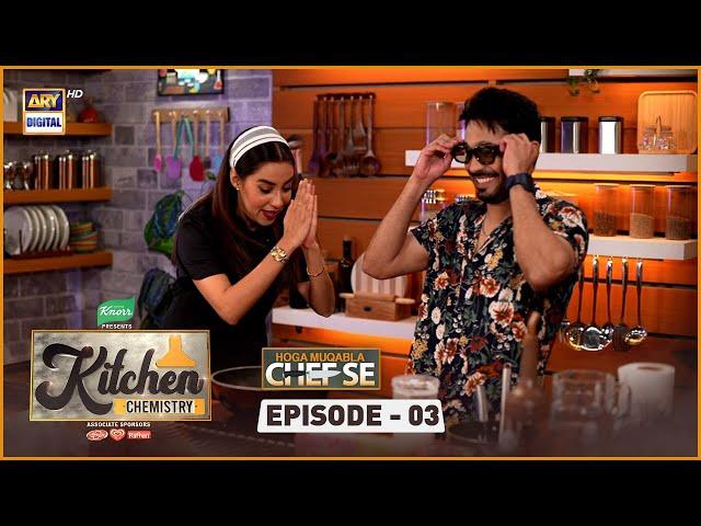 Chef Vs Ayaz Samoo | Kitchen Chemistry |  ‍ | Mille-Feuille | ARY Digital