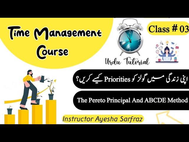 Setting Priorities | The Pereto Principal & ABCDE Method | Different Task ko Priorities kesy kren?