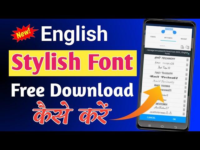 English font style download || Stylish font kaise download kare || #virendratechofficial2.0