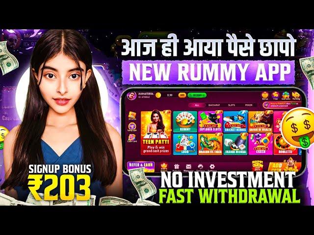 NO INVESTMENT New Rummy Earning App Today | New Teen Patti Earning App | Teen Patti Real Cash Game