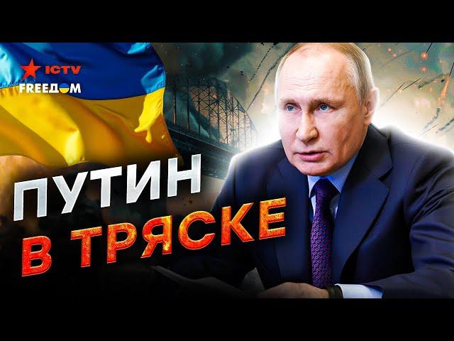 ПАНИКА В КРЫМУ  ФСБ КОШМАРИТ людей! Путин готовится СДАТЬ ПОЛУОСТРОВ?