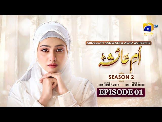 Umme Ayesha Season 2 Episode 01 - [Eng Sub] - Kanwal Khan - Farhan Ahmed Malhi - 2nd March 2025