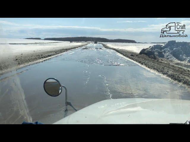 Дальнобой по ДВ, Закрыл зимний сезон на Якутск, нарезки за апрель 2020