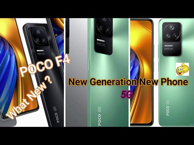 POCO F4 New Generation  Phone | FOCO F4 Full Specification and all feature & 5G 