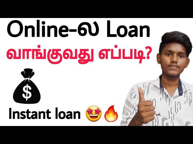 how to apply loan in dhani app in tamil Balamurugan tech