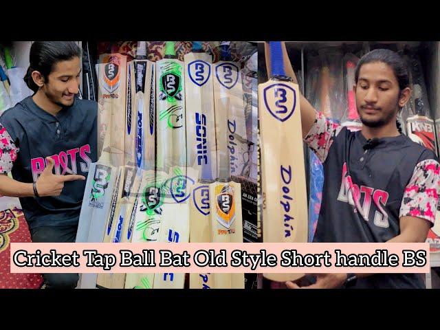 Cricket Tap Ball Bat Old Style Short Handle BS branded available