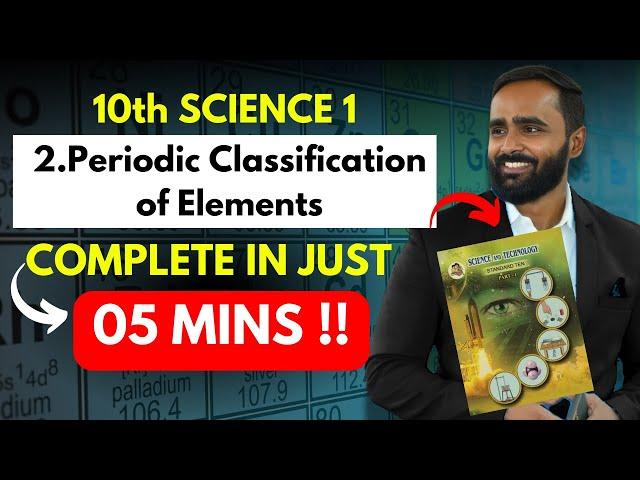 10TH STD|2.PERIODIC CLASSIFICATION OF ELEMENTS|SCIENCE|PRADEEP GIRI SIR